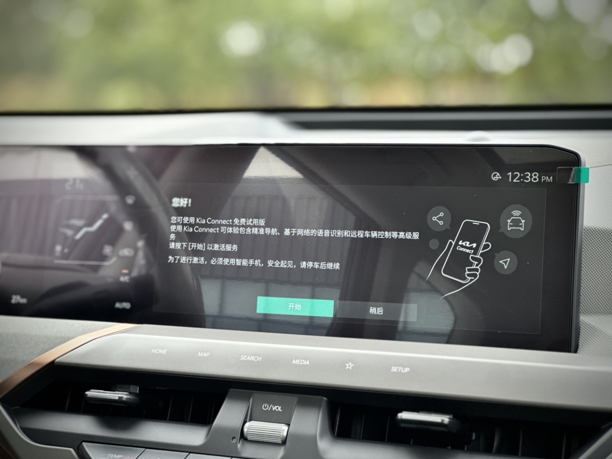 起亚 起亚EV5 2025 汽车图片 #17