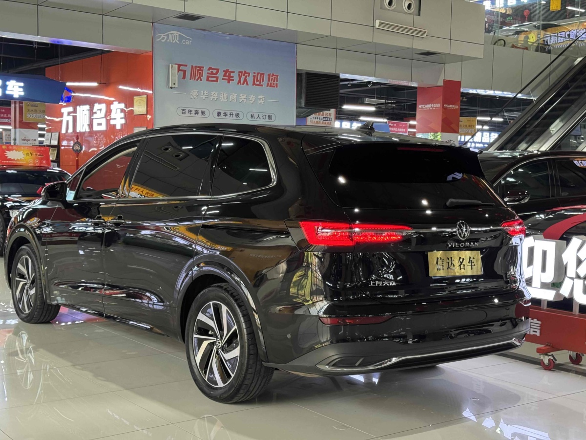 Volkswagen Viloran 2025 #17 Volkswagen Viloran 2025 car image #17