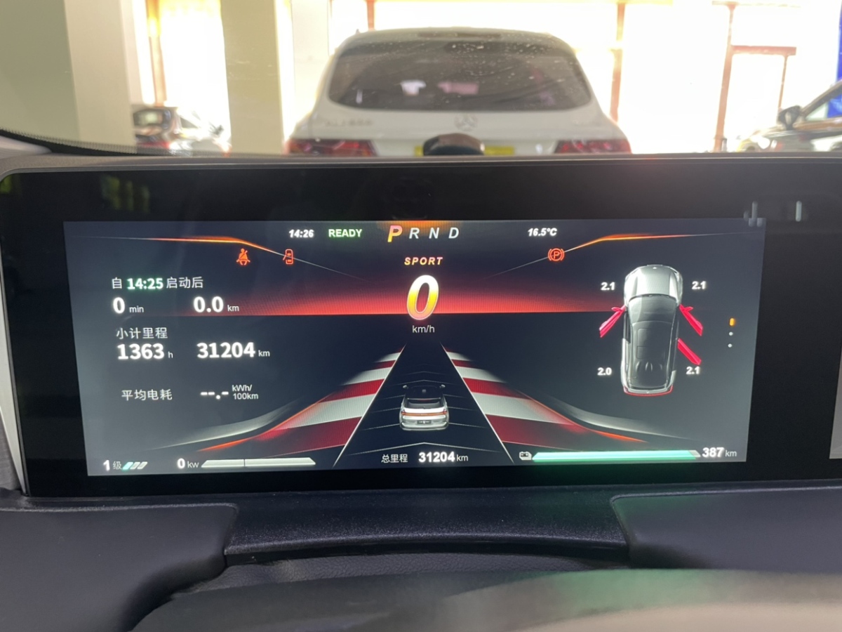 Neta U 2022 imagen de coche #17