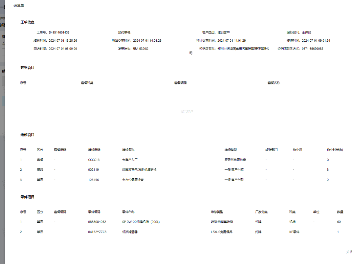 Toyota Coaster 2020 #17 Toyota Coaster 2020 imagen de coche #17