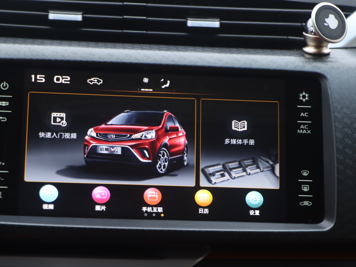 GEELY Vision X1 2018 car image #17