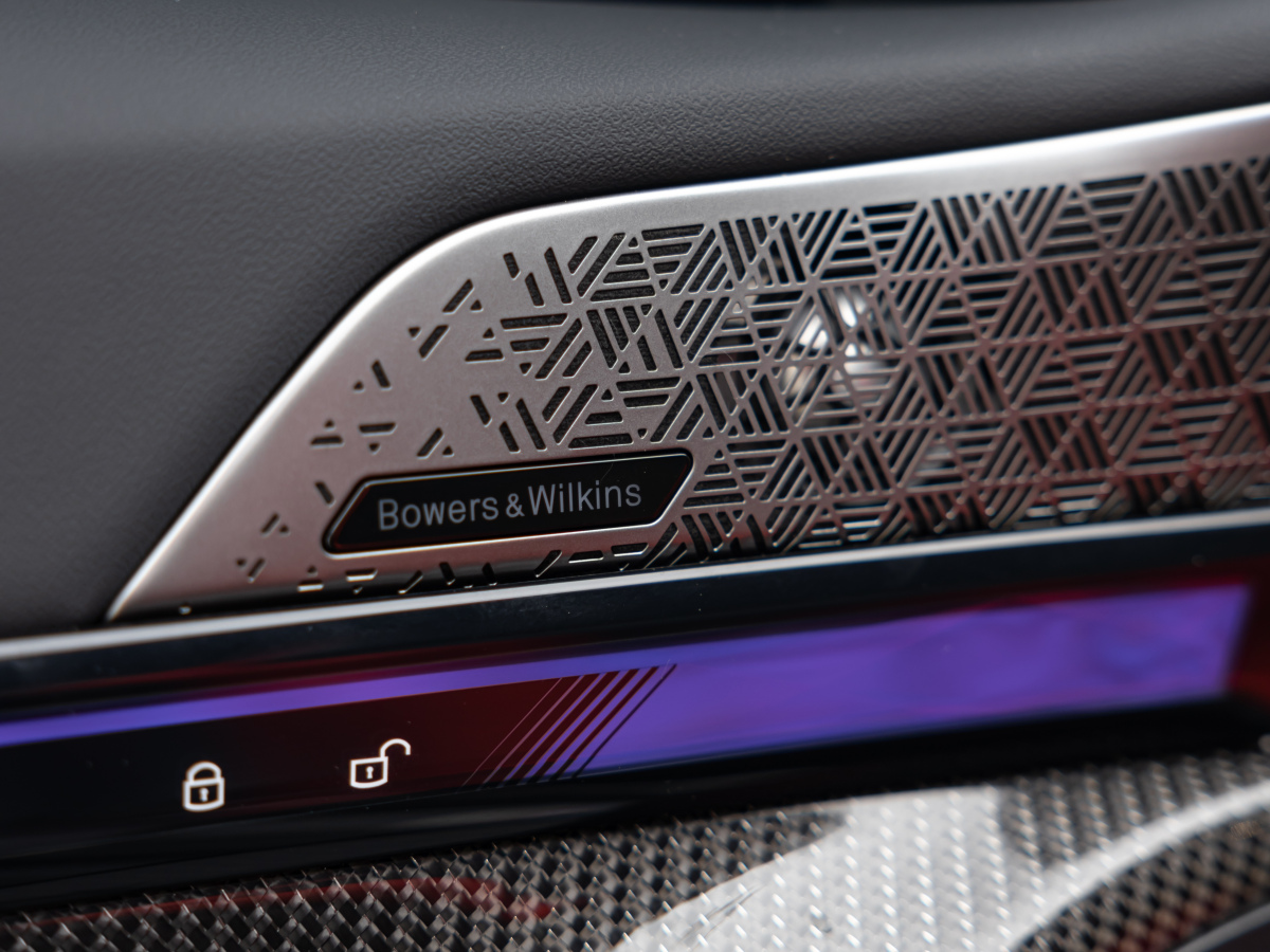 BMW M5 New Energy 2025 car image #17