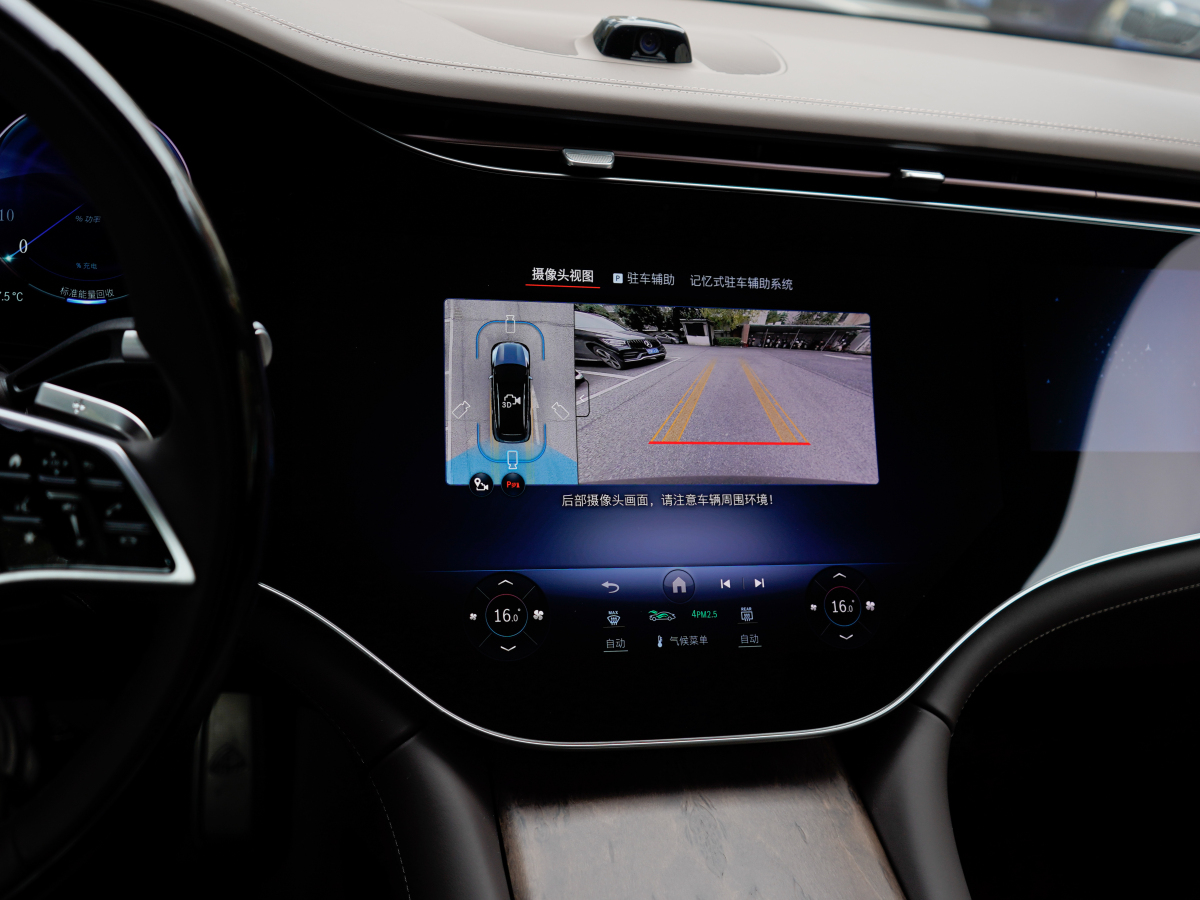 Mercedes-Benz MaybachEQS SUV 2025 #17 Mercedes-Benz MaybachEQS SUV 2025 immagine di auto #17