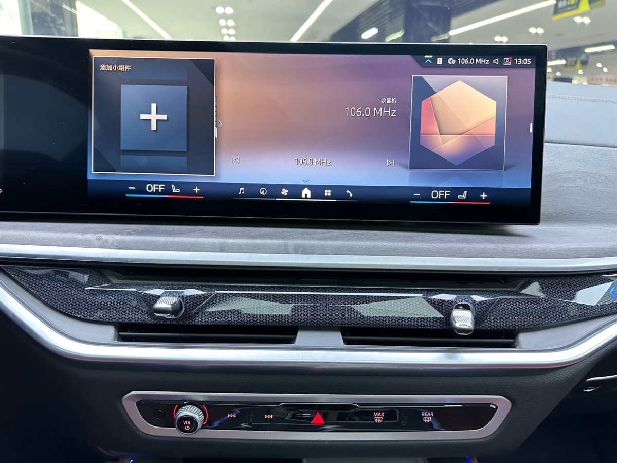 BMW X5 2024 #17 BMW X5 2024 صورة سيارة #17