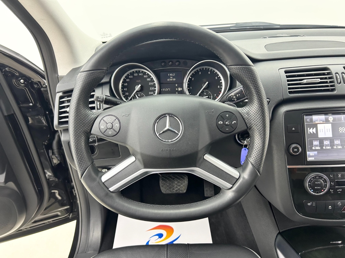 Mercedes-Benz R Class 2017 car image #17