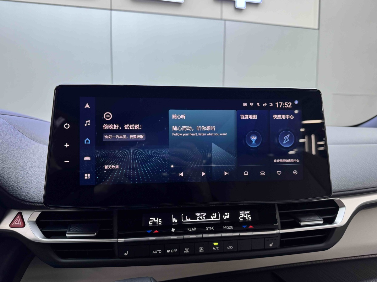 Toyota Granvia 2024 immagine di auto #17