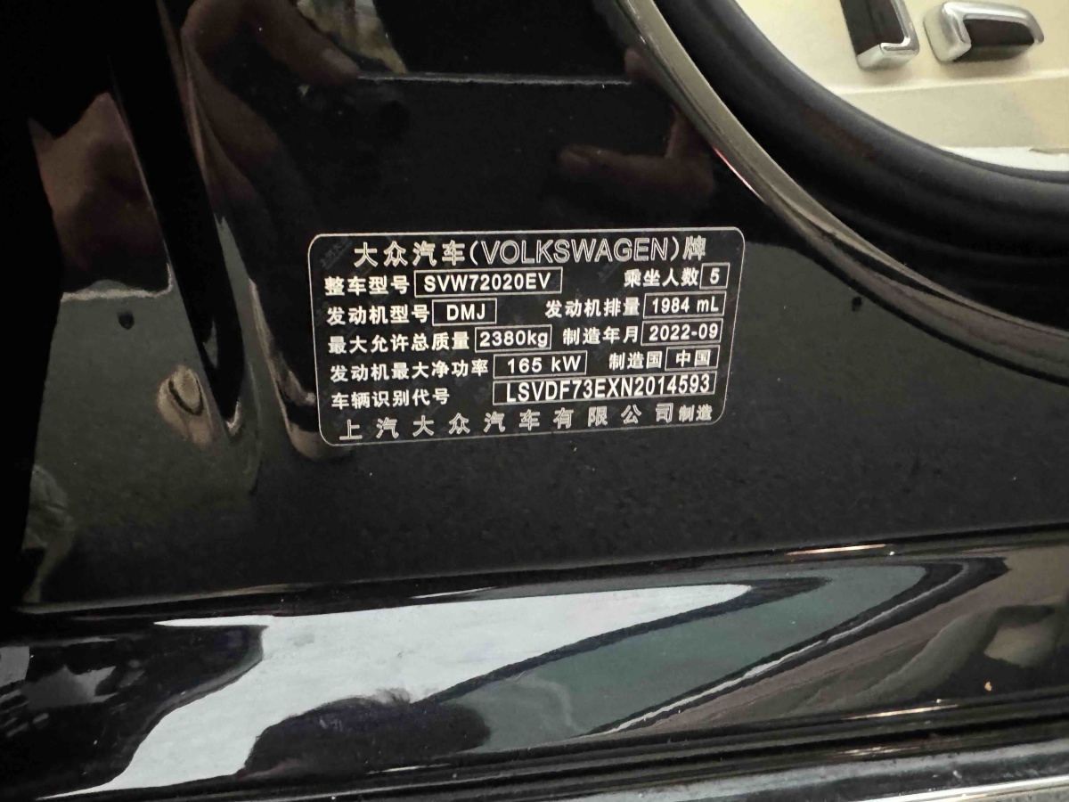 Volkswagen Phideon 2022 immagine di auto #17