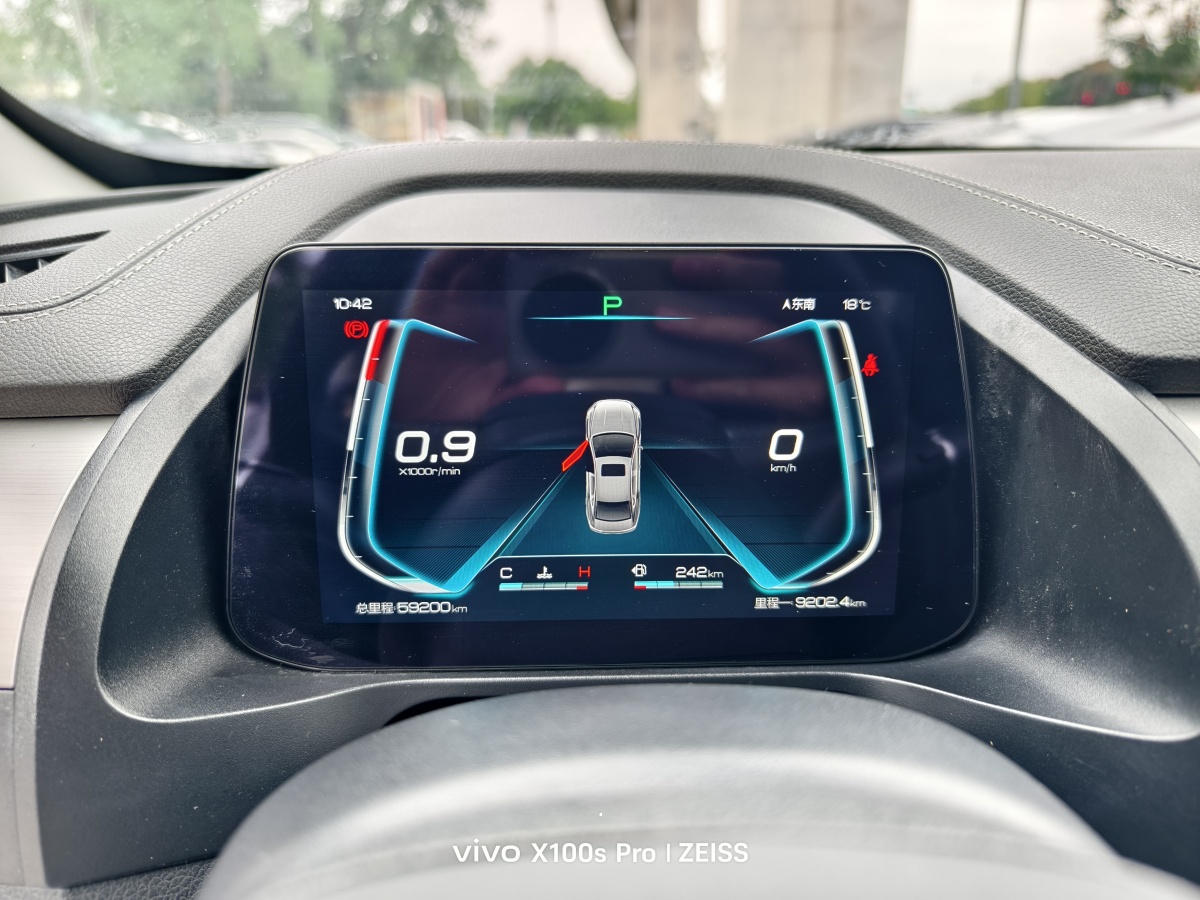 BYD Qin Pro 2020 #17 BYD Qin Pro 2020 car image #17