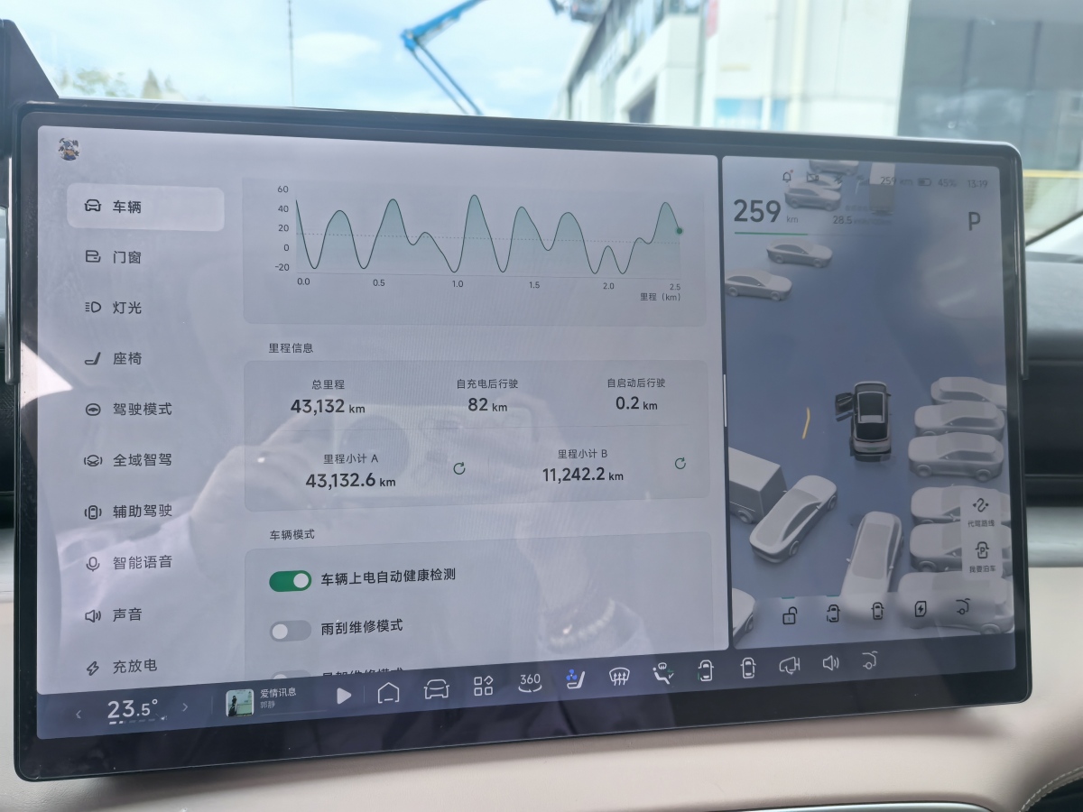 Xpeng X9 2024 immagine di auto #17