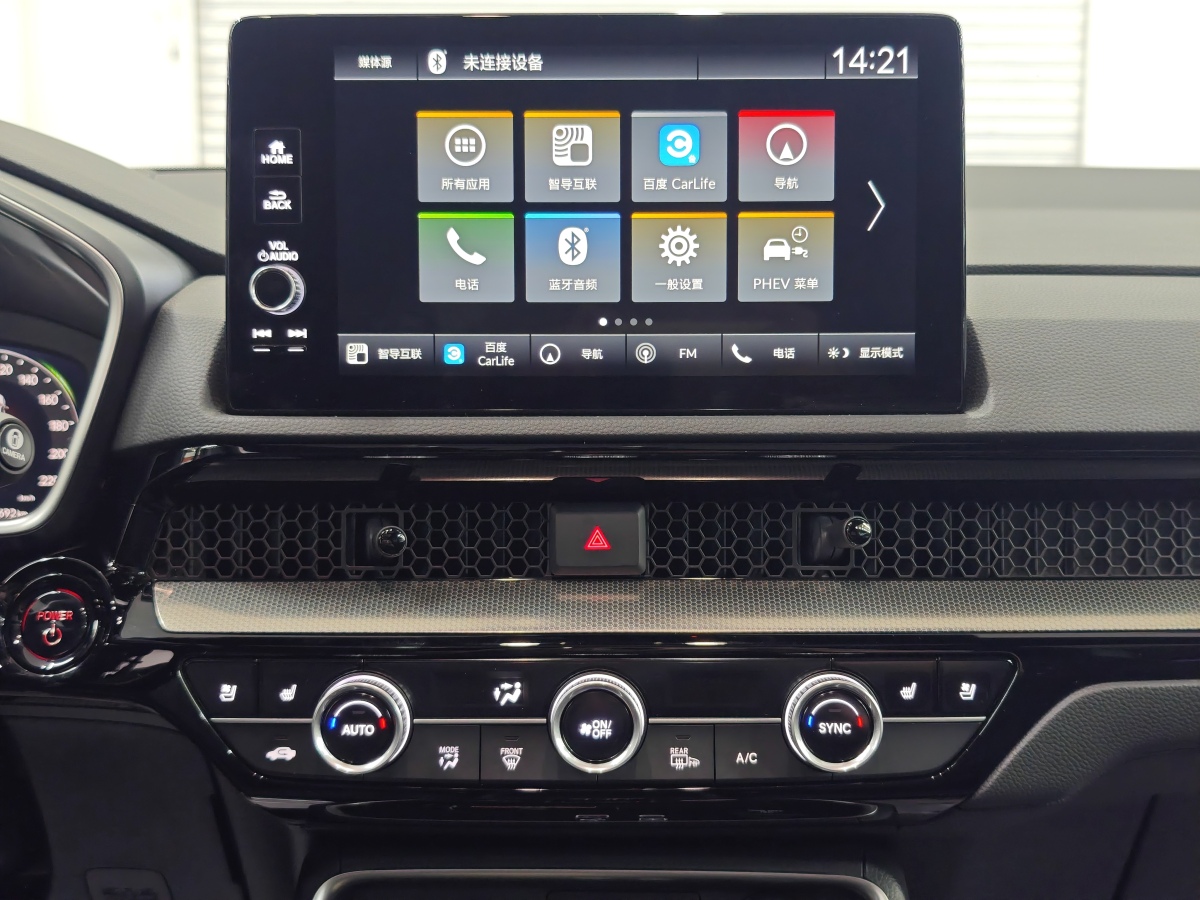 Honda Breeze New Energy 2023 car image #17