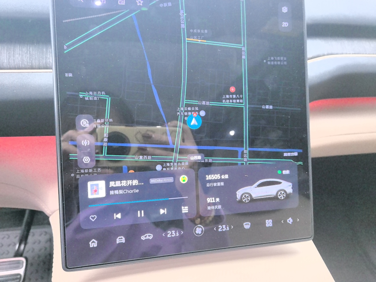 蔚来 蔚来EC7 2023 汽车图片 #17