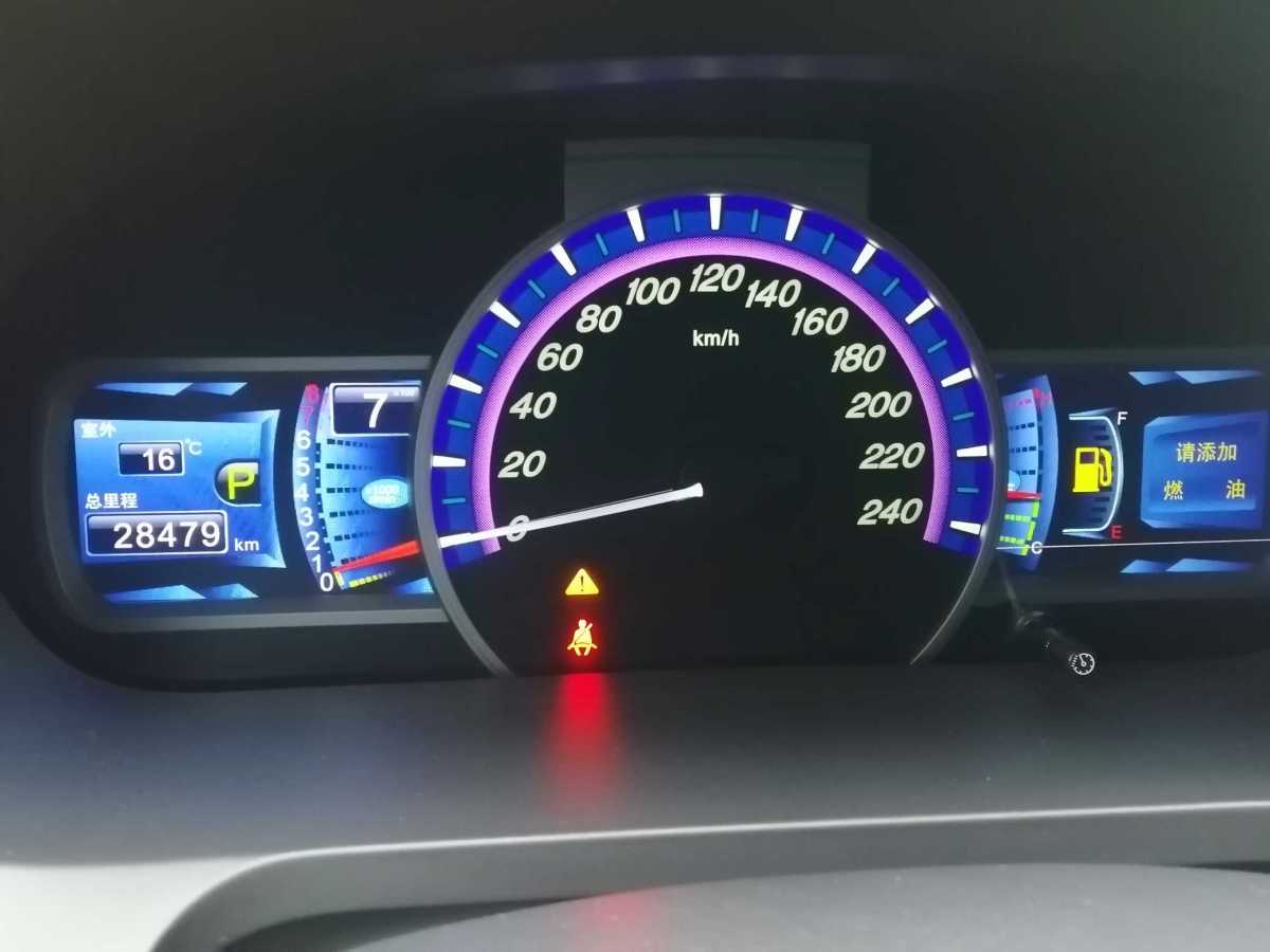 BYD S7 2015 #17 BYD S7 2015 car image #17