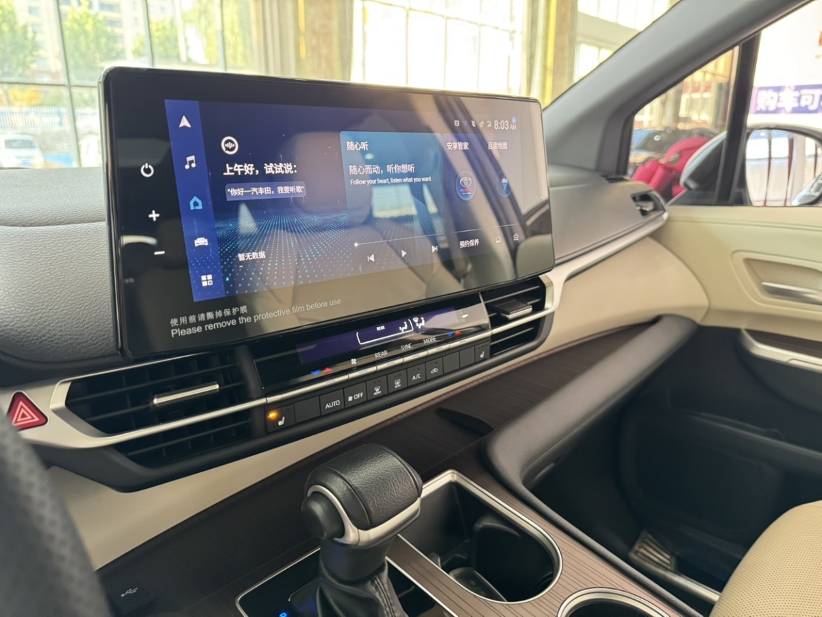 Toyota Granvia 2024 car image #17