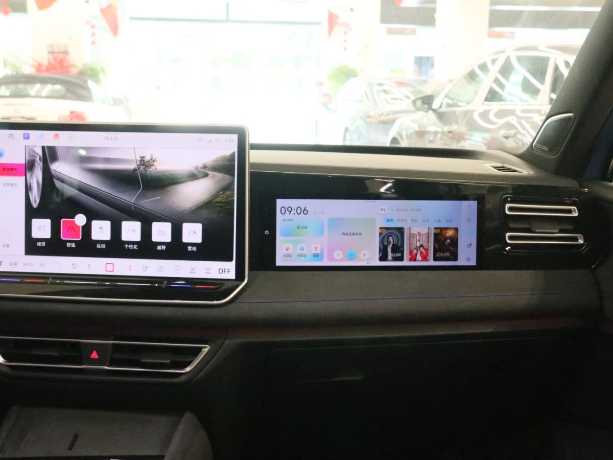 Volkswagen Tiguan L 2024 immagine di auto #17