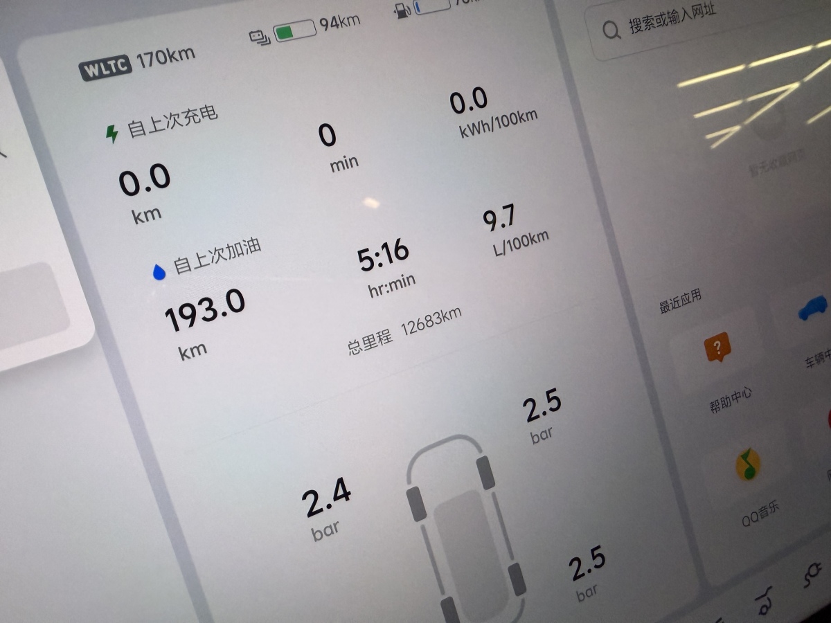 Li L8 2024 изображение автомобиля #17