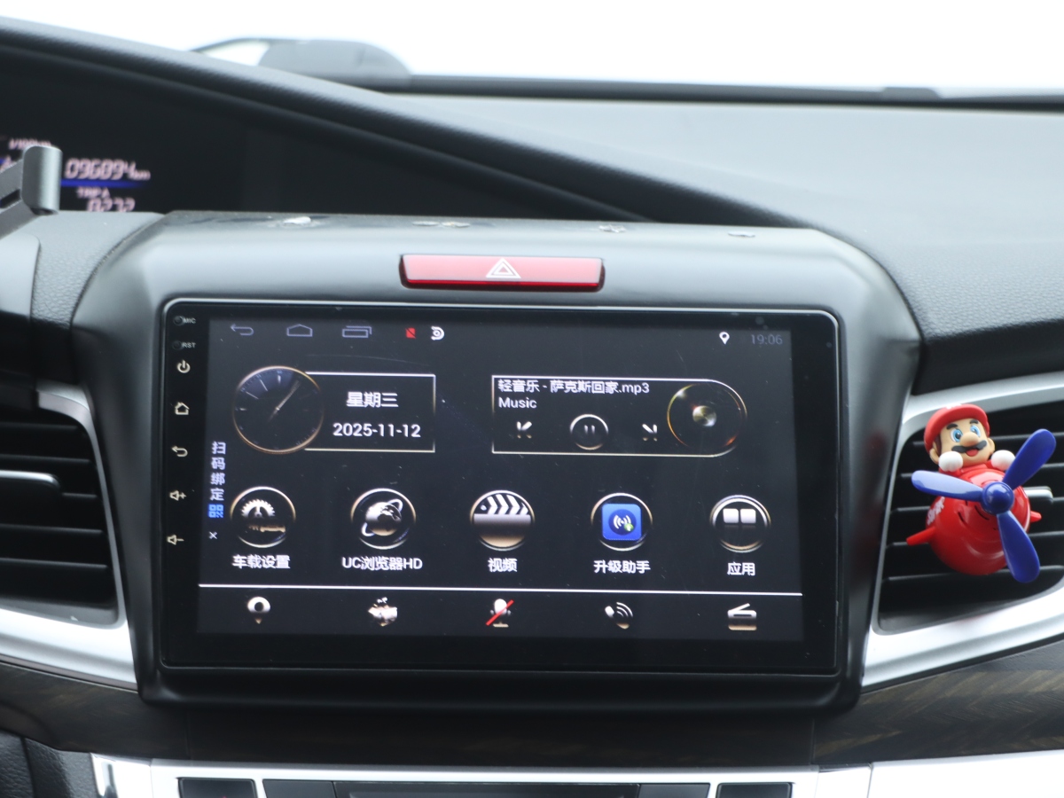 Honda Jade 2018 car image #17