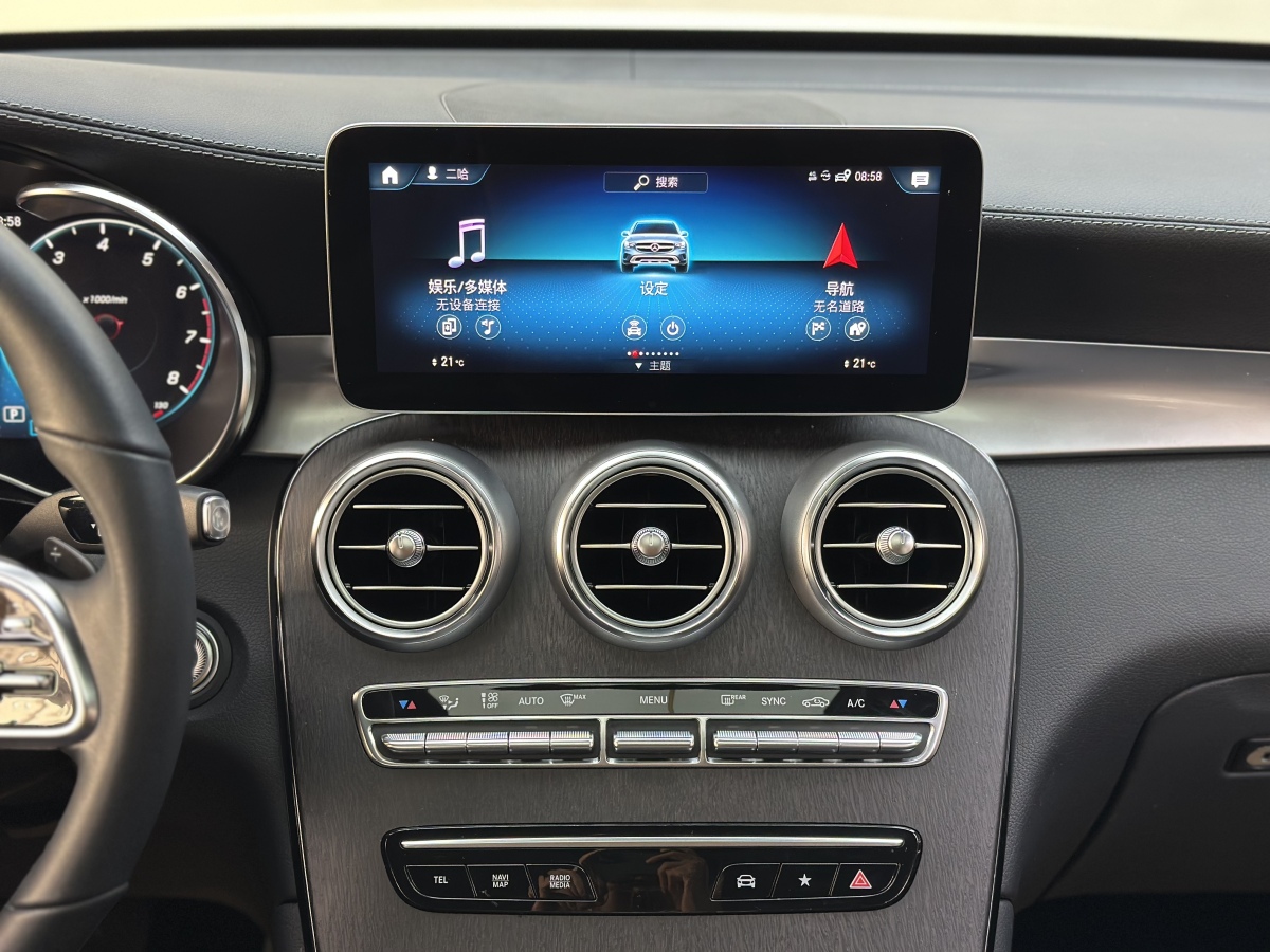 Mercedes-Benz GLC Coupe 2023 #17 Mercedes-Benz GLC Coupe 2023 car image #17