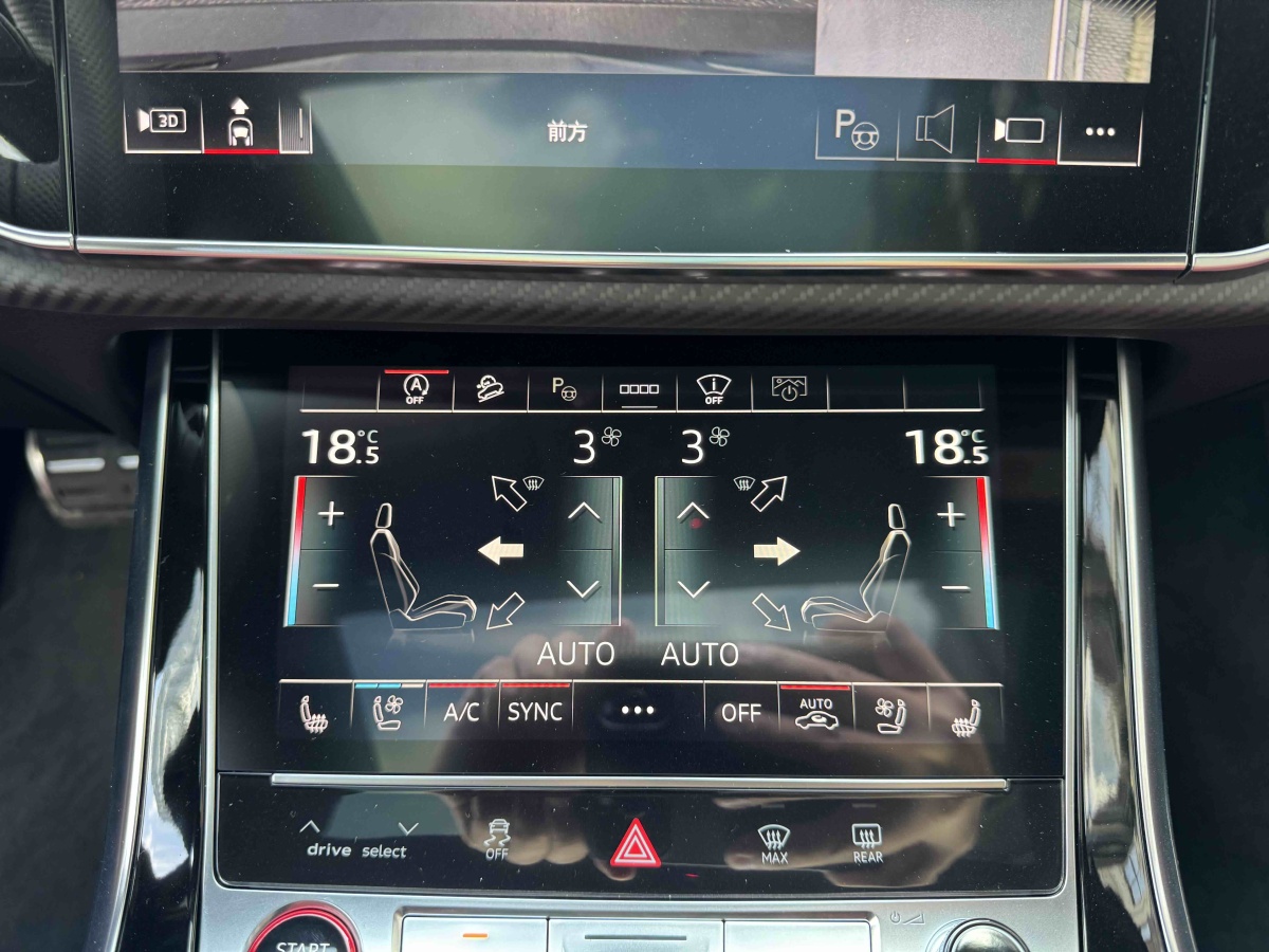 Audi SQ7 2024 car image #17