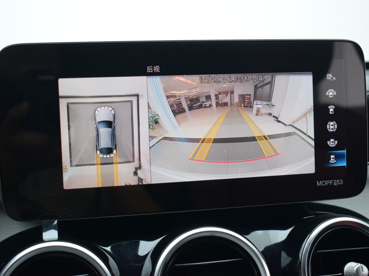 Mercedes-Benz GLC Coupe 2022 immagine di auto #17