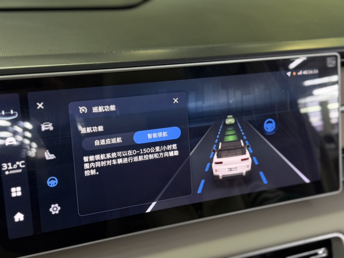 GEELY ICON 2023 car image #17