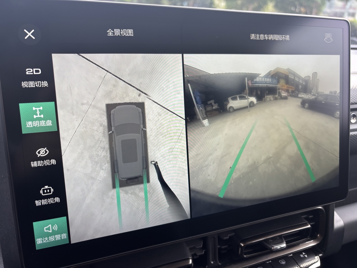 Haval Raptor 2023 car image #17