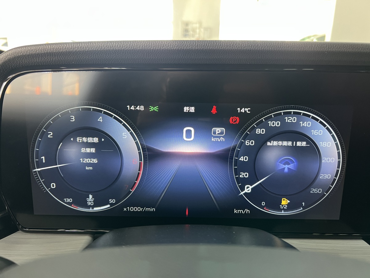 HongQi HS5 2024 #17 HongQi HS5 2024 car image #17