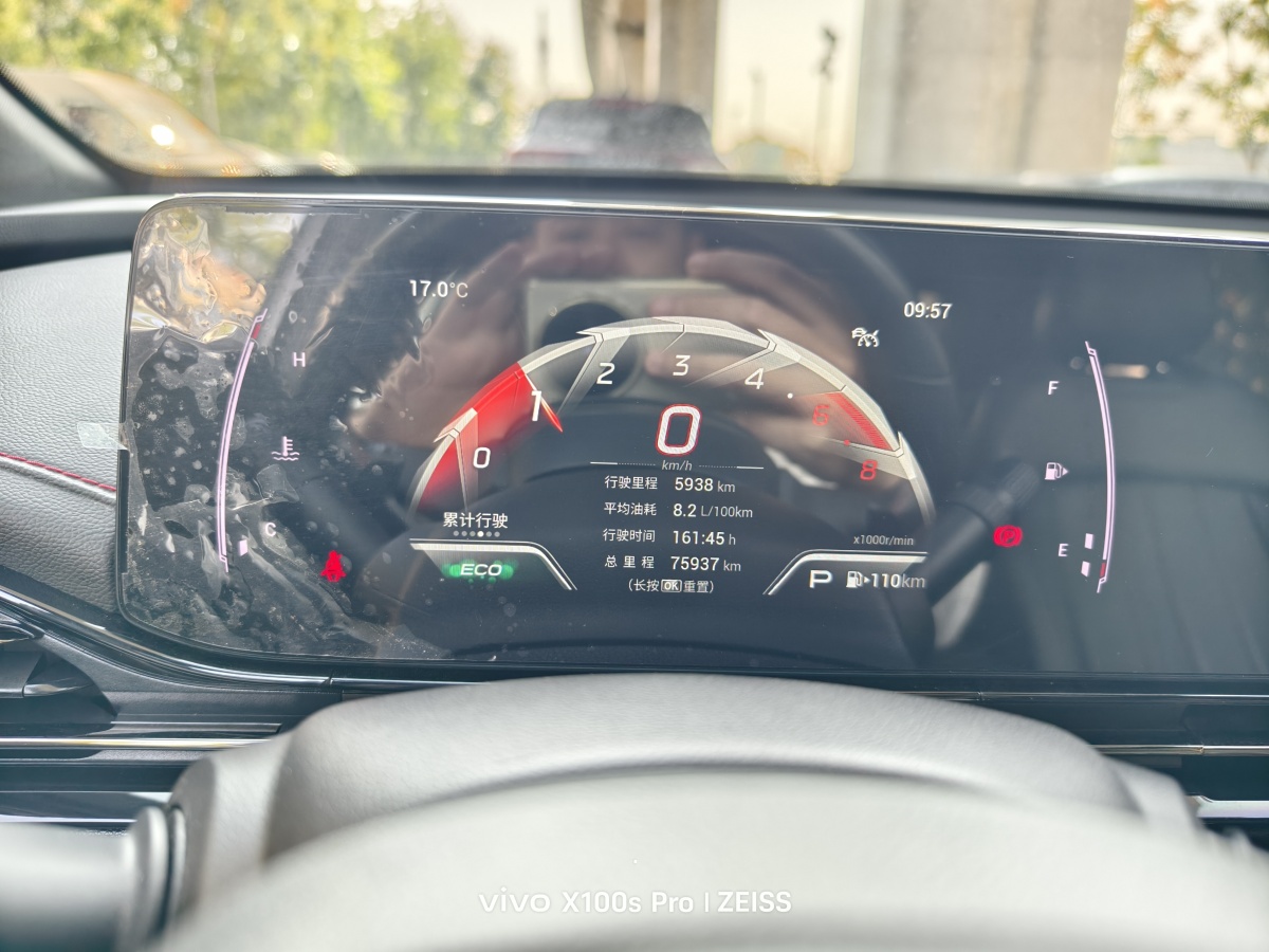 GAC Trumpchi Empow 2021 #17 GAC Trumpchi Empow 2021 immagine di auto #17