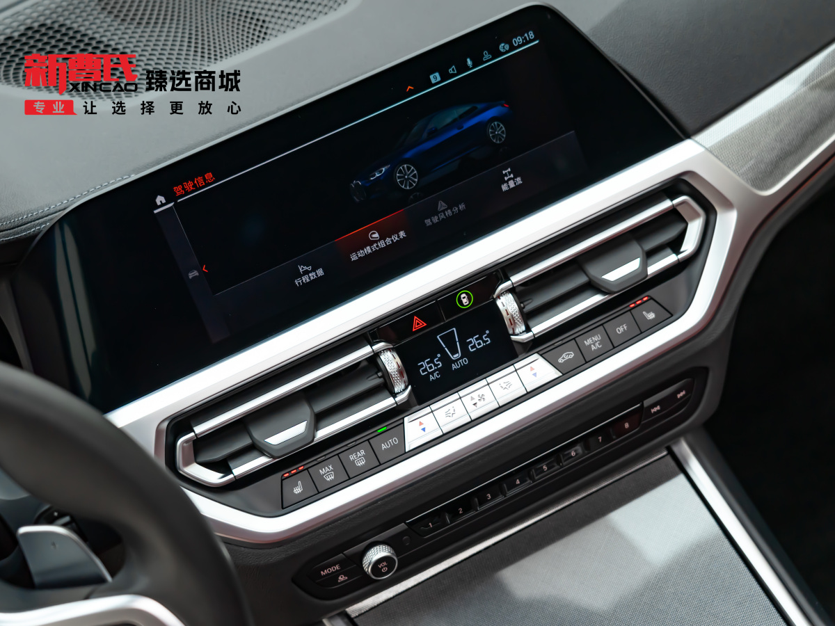 BMW 4 Series 2022 car image #17