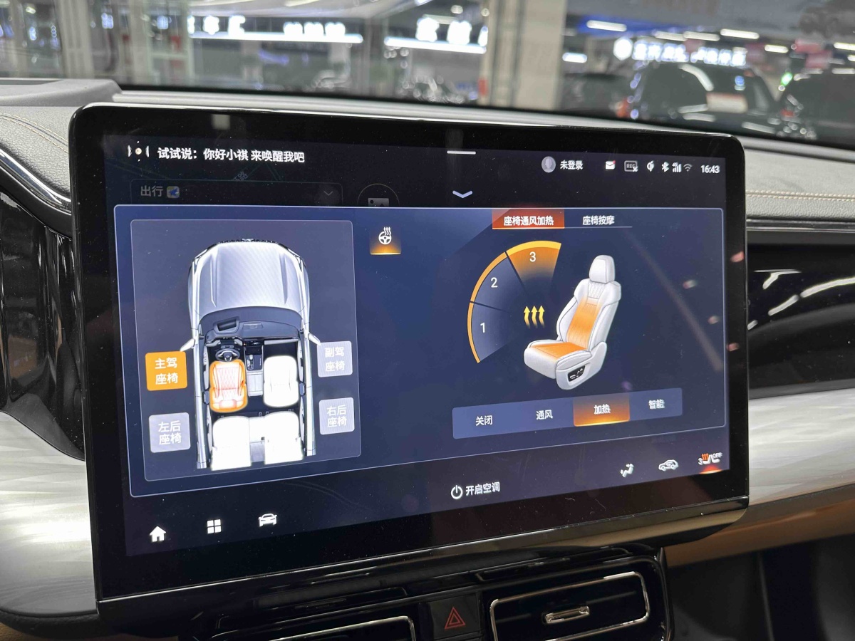 GAC Trumpchi ES9 2023 #17 GAC Trumpchi ES9 2023 car image #17