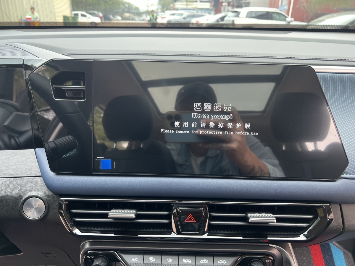 GAC Trumpchi GS3 2025 #17 GAC Trumpchi GS3 2025 car image #17