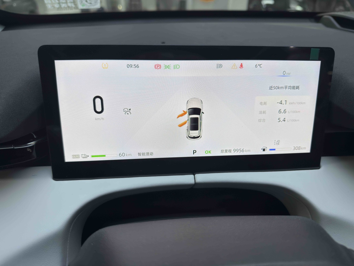 Changan UNI-Z PHEV 2025 #17 Changan UNI-Z PHEV 2025 car image #17