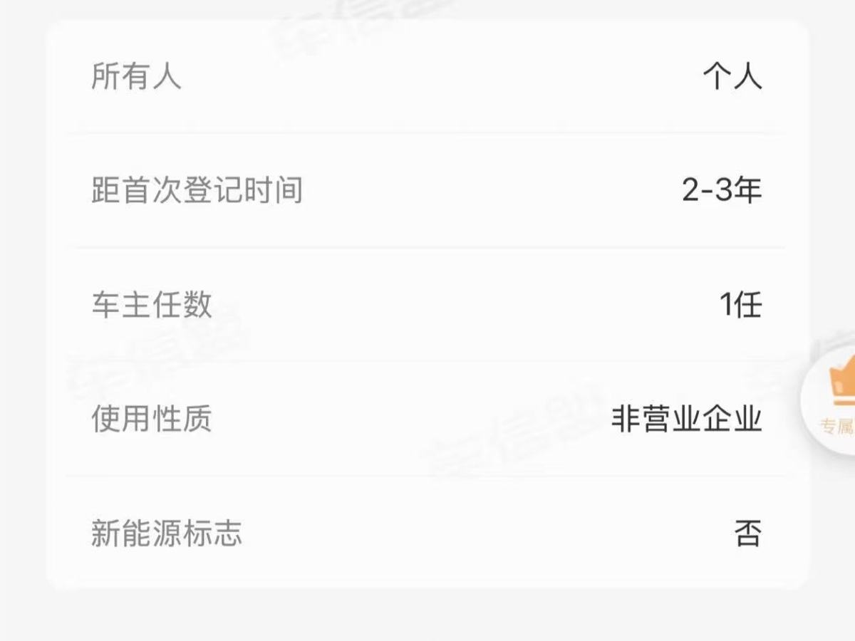 Toyota Alphard 2022 car image #17