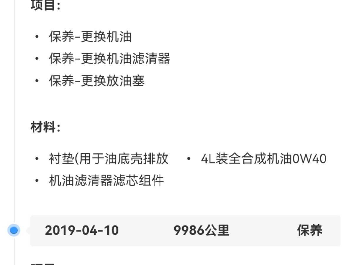 Toyota Alphard 2018 car image #17