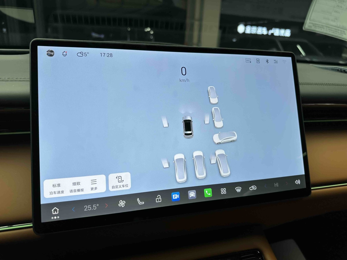 GAC Trumpchi Xiangwang S7 2025 car image #17