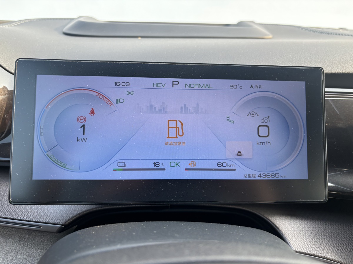 BYD Frigate 07 2022 #17 BYD Frigate 07 2022 car image #17