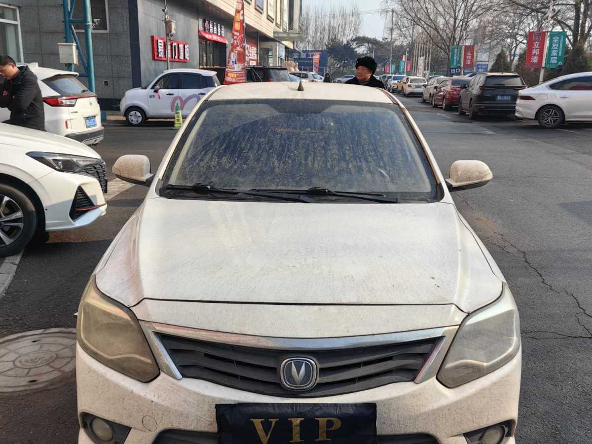 Changan Alsvin V3 2018 car image #17