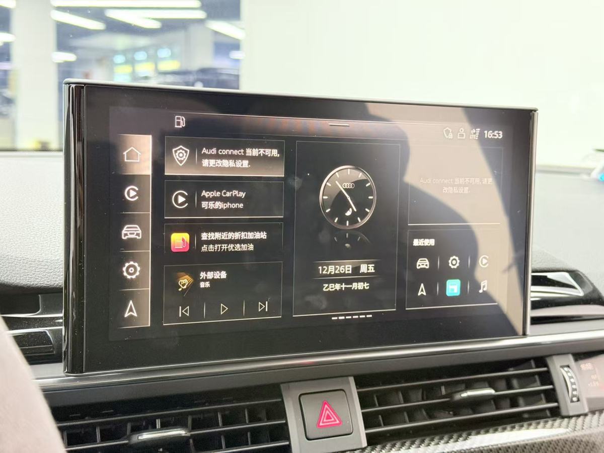 Audi RS 5 2022 car image #17