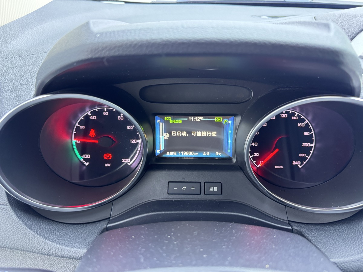 BYD Yuan New Energy 2019 #17 BYD Yuan New Energy 2019 car image #17