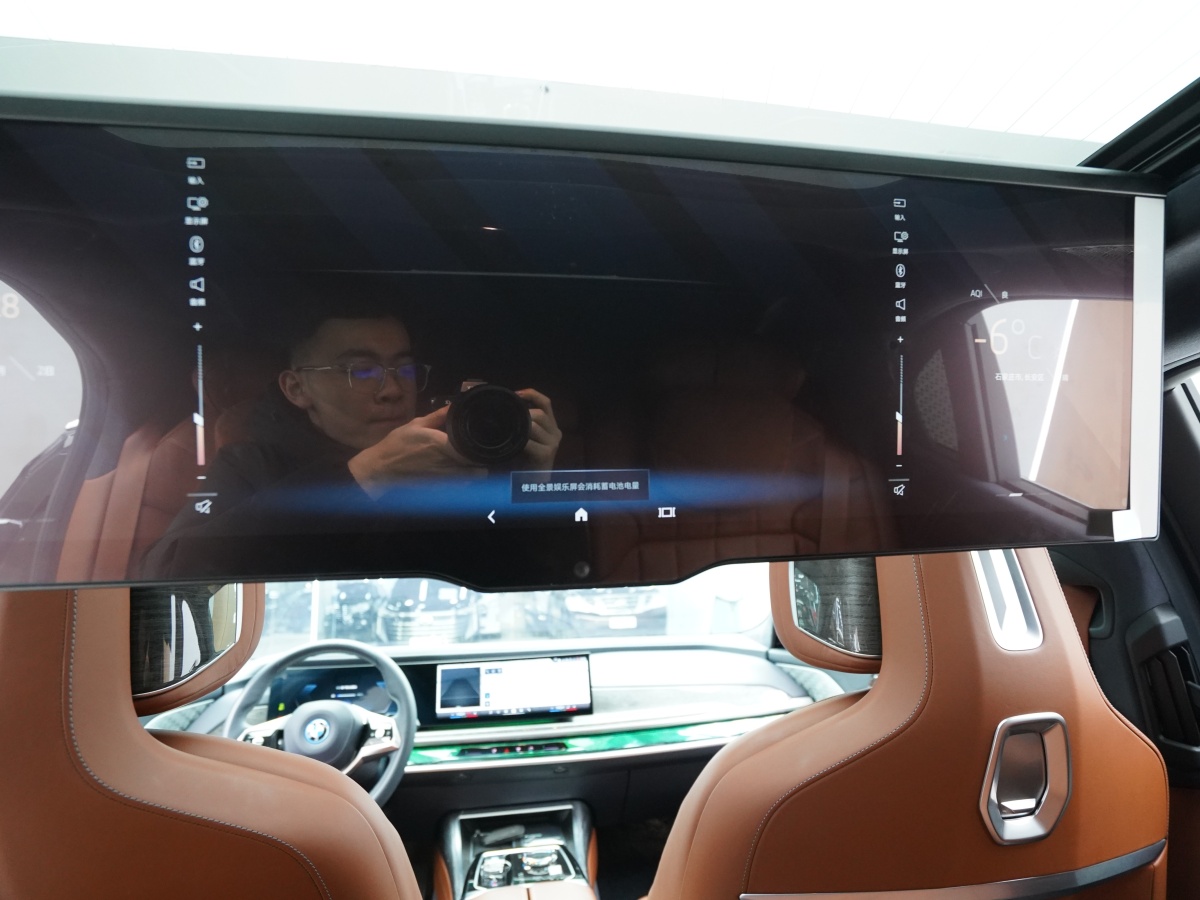 BMW i7 2023 imagen de coche #17