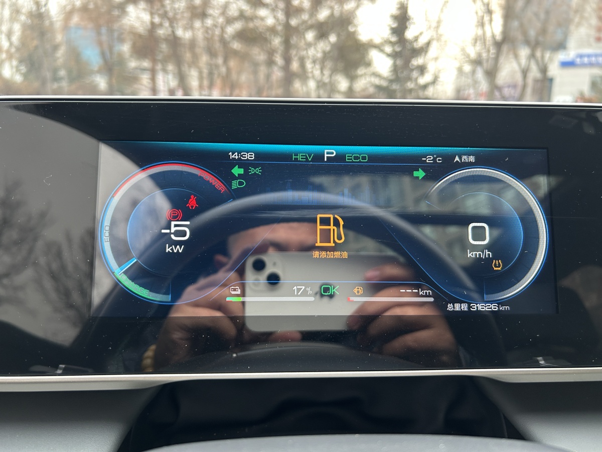 BYD Qin L 2024 car image #17