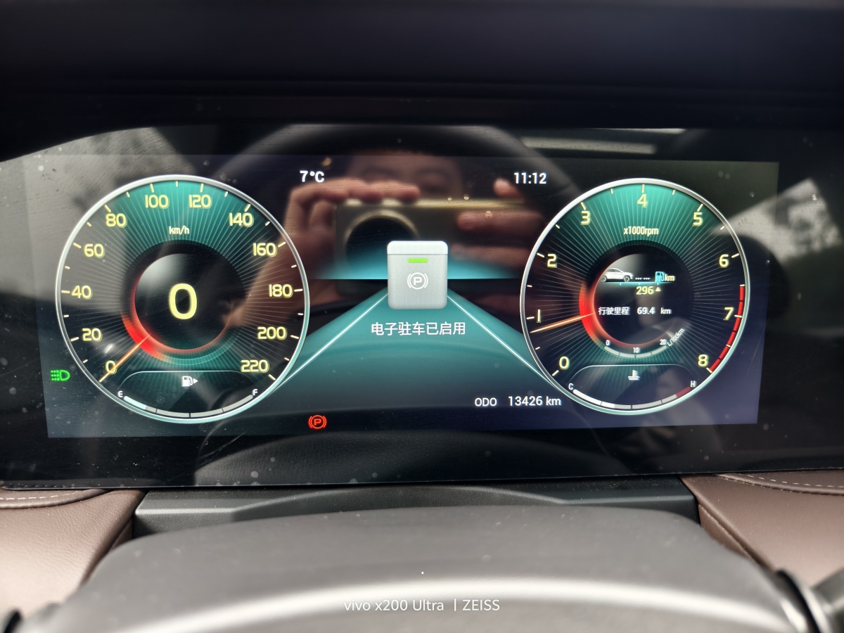 Jetour X90 PLUS 2022 #17 Jetour X90 PLUS 2022 immagine di auto #17