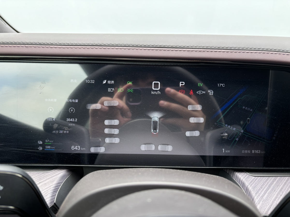 Denza Z9GT 2024 car image #17