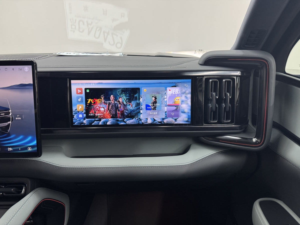 FangChengBao Leopard 5 2025 #17 FangChengBao Leopard 5 2025 car image #17