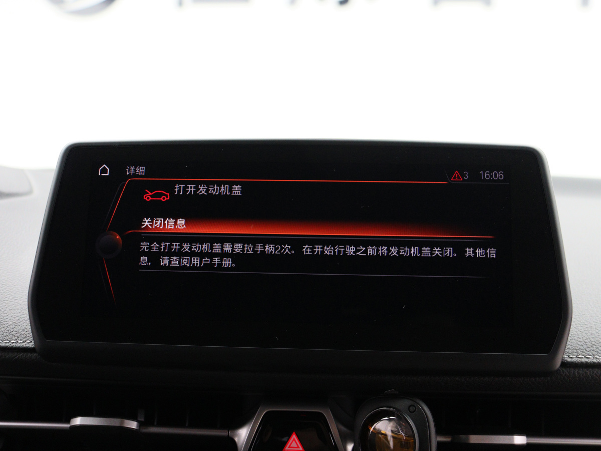 Toyota Supra 2021 #17 Toyota Supra 2021 imagen de coche #17