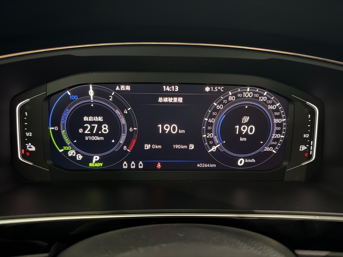 Volkswagen Tiguan L New Energy 2020 изображение автомобиля #17