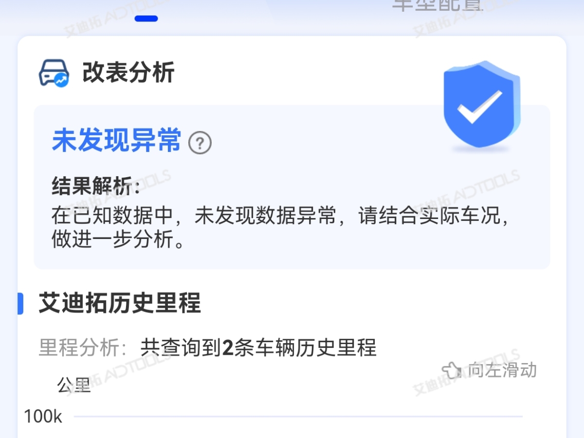 Toyota Alphard 2018 car image #17