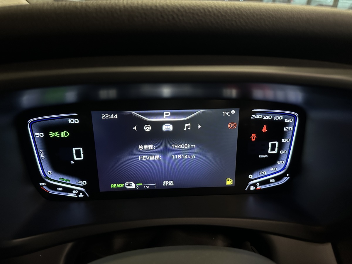 HongQi HQ9 PHEV 2024 car image #17