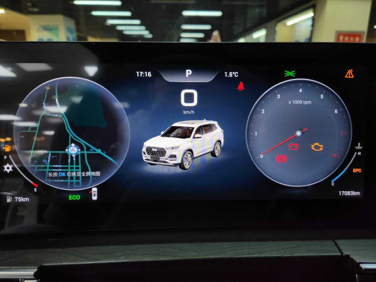 Chery Tiggo 8 Plus 2024 car image #17