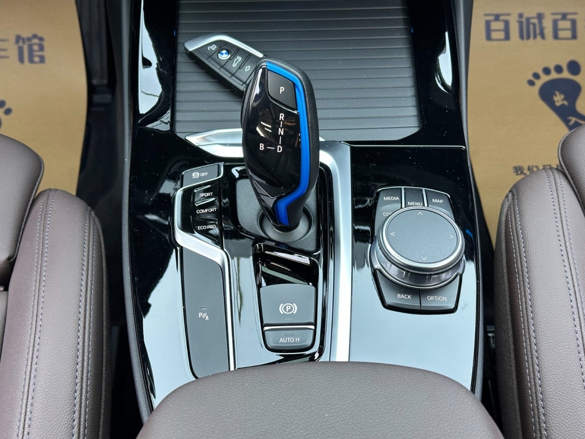 BMW iX3 2021 immagine di auto #17