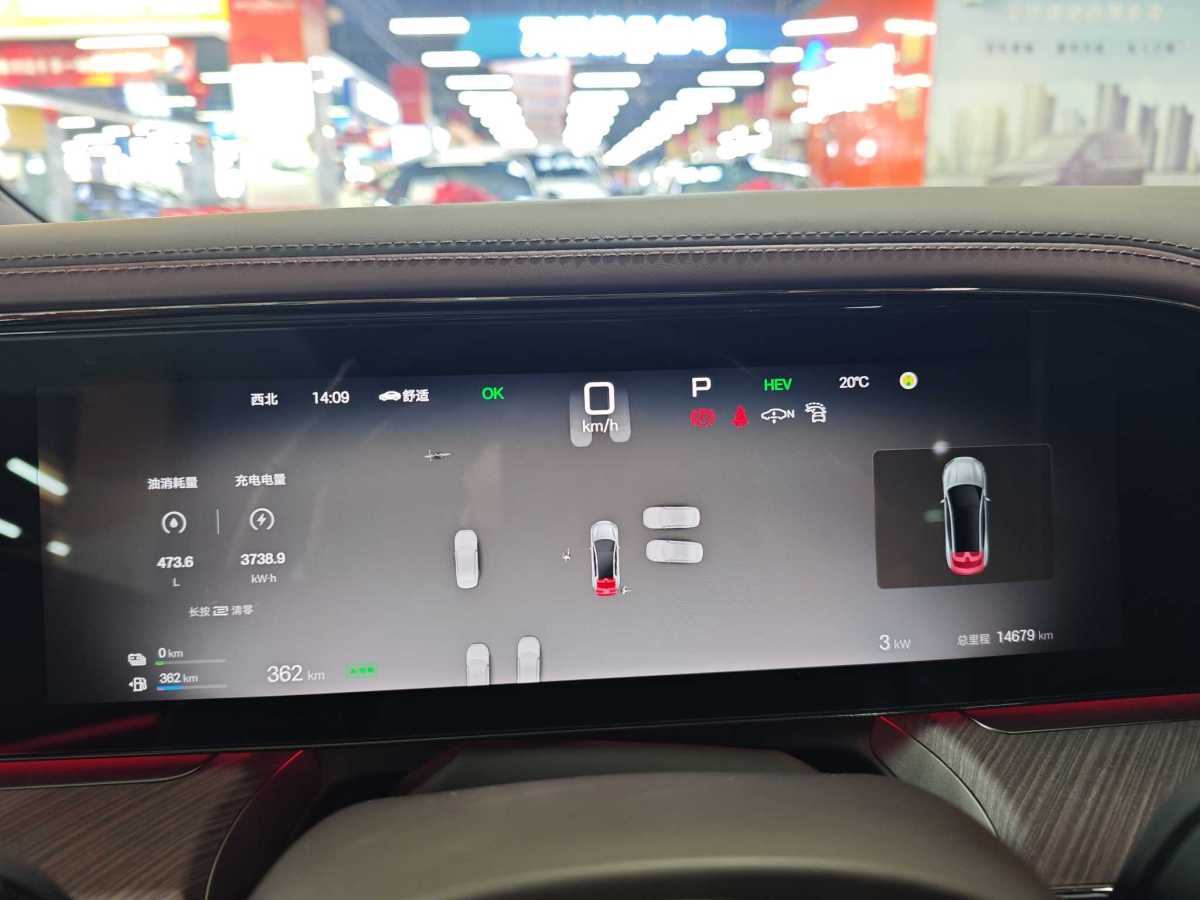 Denza Z9GT 2024 imagen de coche #17